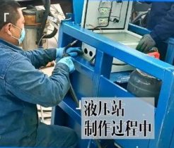 國立液壓，專業(yè)定制各種型號(hào)液壓站，好產(chǎn)品，好價(jià)格，好服務(wù)